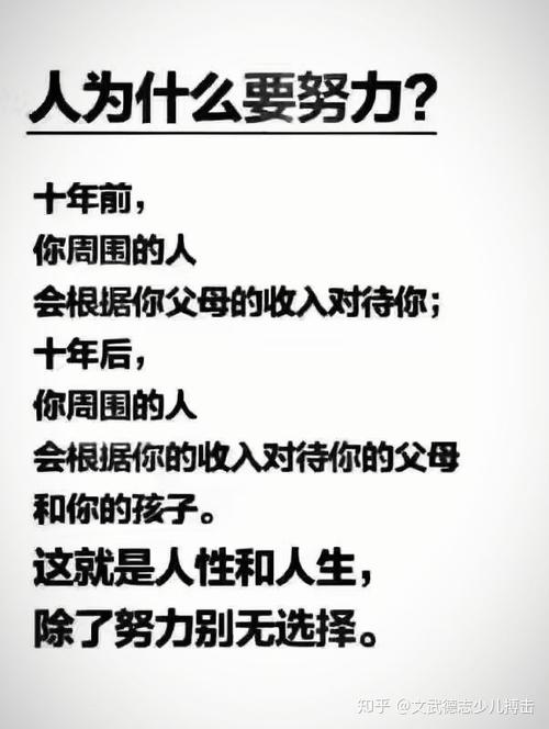 属马的人一生最怕什么?再怎么努力都比不上别人