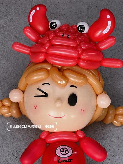 小时候总是被别人抢玩具的星座