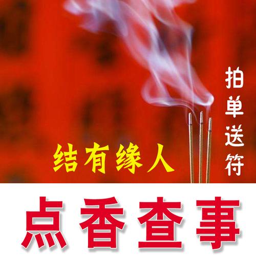 财运:八字看你是否有缘经商