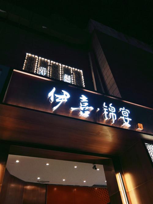 梦见美味佳肴是什么意思