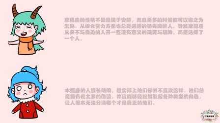 不真实 在喜欢的人面前会伪装的星座女