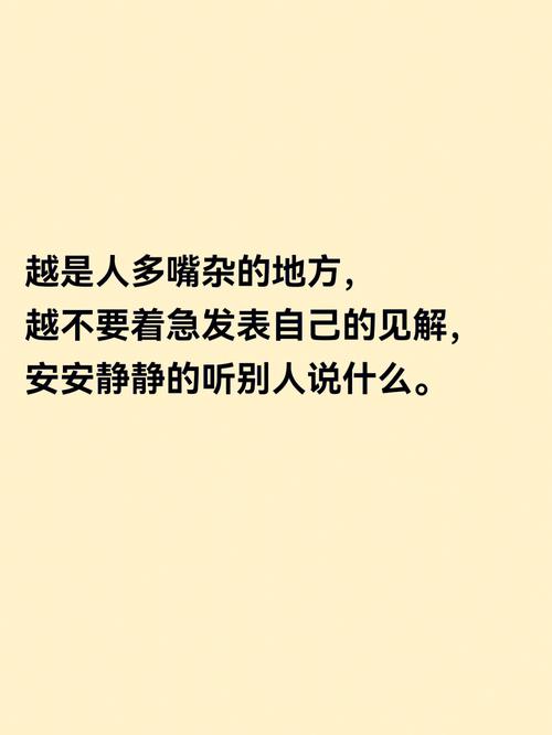 祸从口出 嘴巴越大的人命越苦吗
