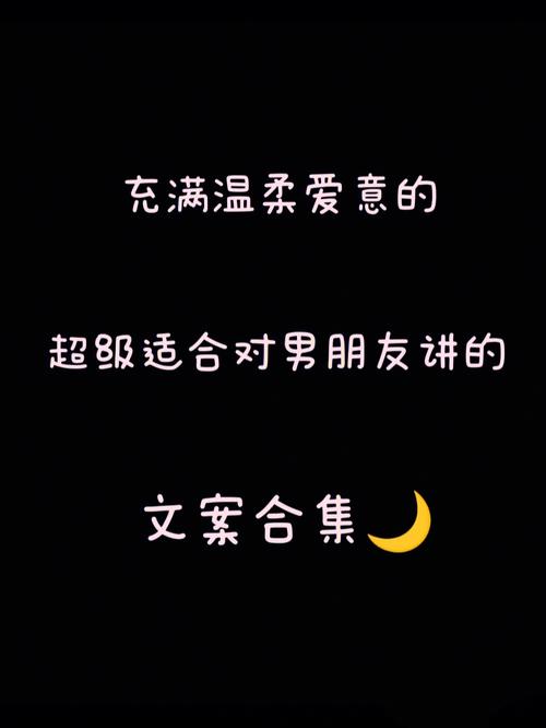 属鸡男说我爱你的时候有几分真心