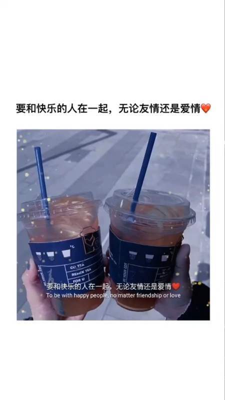 你和TA的友情会变成爱情吗