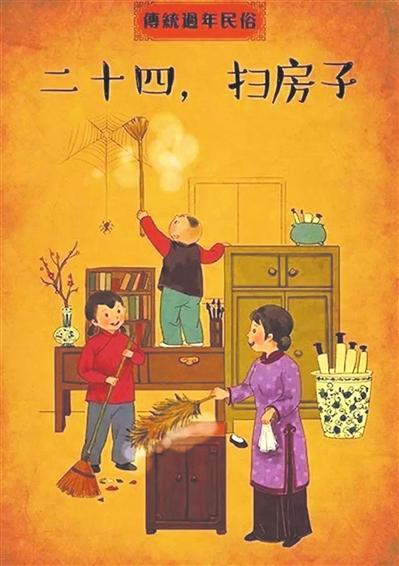 扫屋有什么讲究