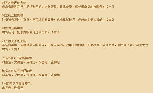 曲姓女孩好听好记的名字