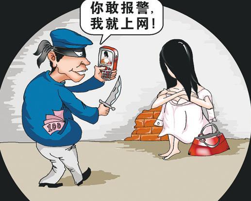 梦见打劫 打劫钱