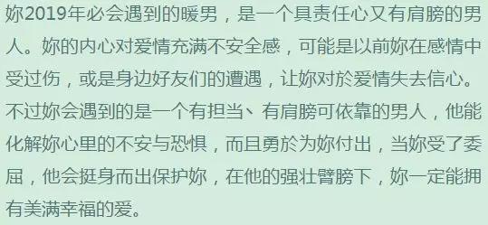 测一测你什么时候能遇到属于你的暖男