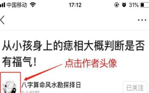 八字弱容易招脏东西是真的吗