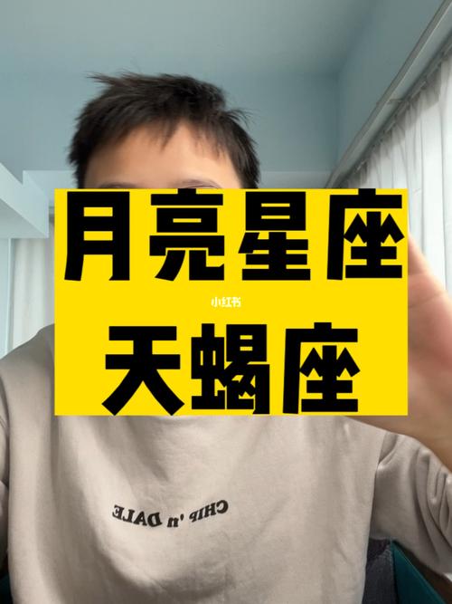 天蝎座另一半最佳星座