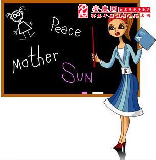梦到以前的老师是什么意思