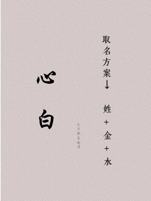蛇年张姓女孩大气响亮的名字