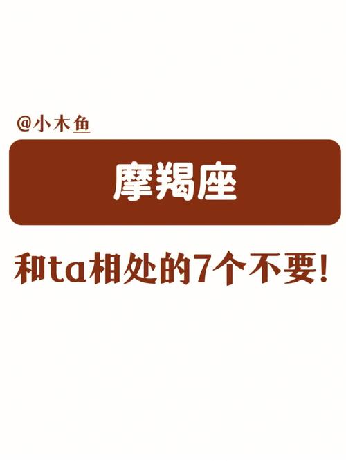 摩羯有多被动?把嘴边的问候咽下,因为不知道自己重不重要