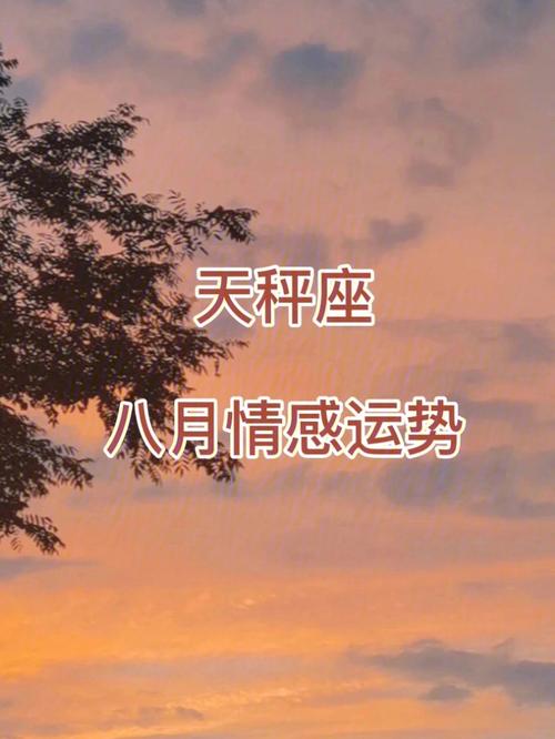 天秤座什么情况下对钱最敏感