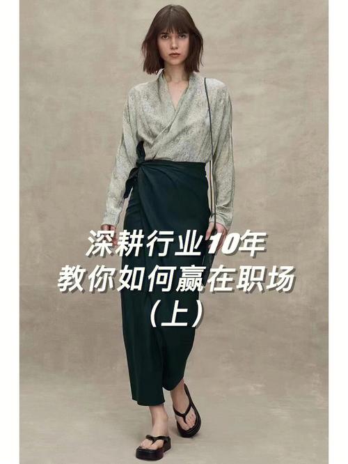 赢在职场输在情场的女人面相