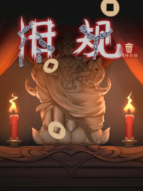 鬼节出生叫鬼仔