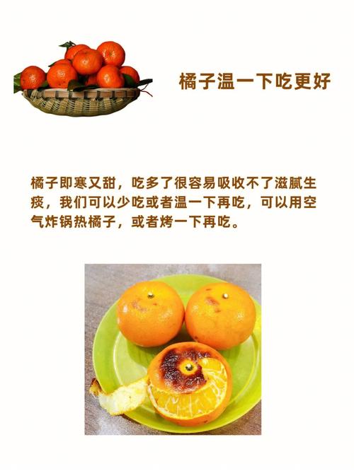 a型血的人适合吃什么水果