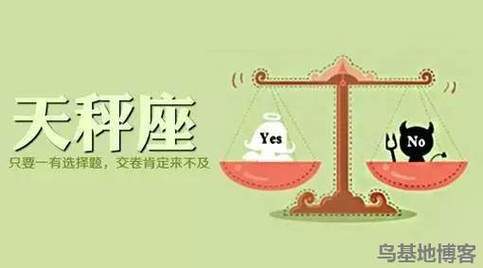 征服天秤男最狠的办法