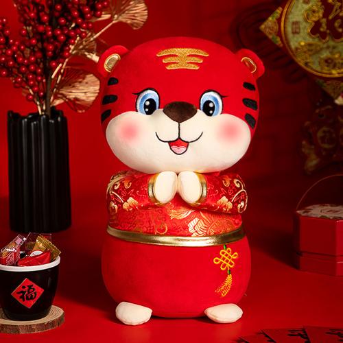 虎年本命年吉祥物