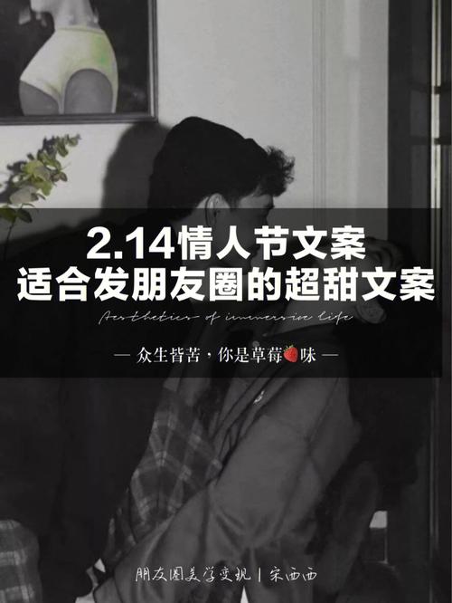 情人节是这些星座恋人的大难关