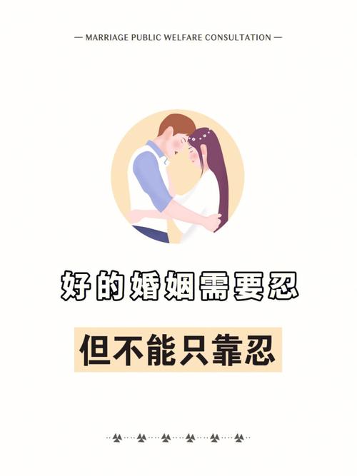 你在感情里有多会忍