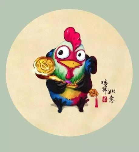 鸡年吉祥如意的男宝宝名字