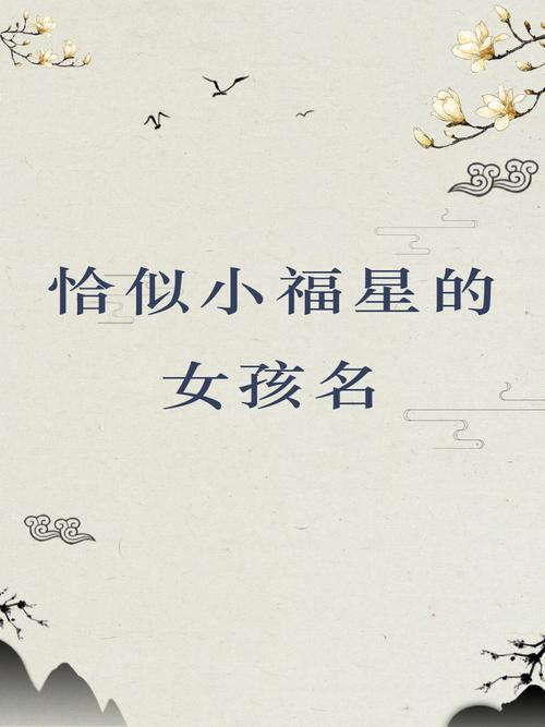 女孩子取名嘉琦寓意怎么样