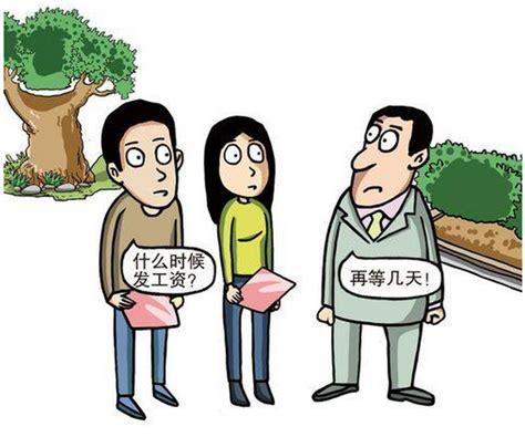 面对工作不公平对待