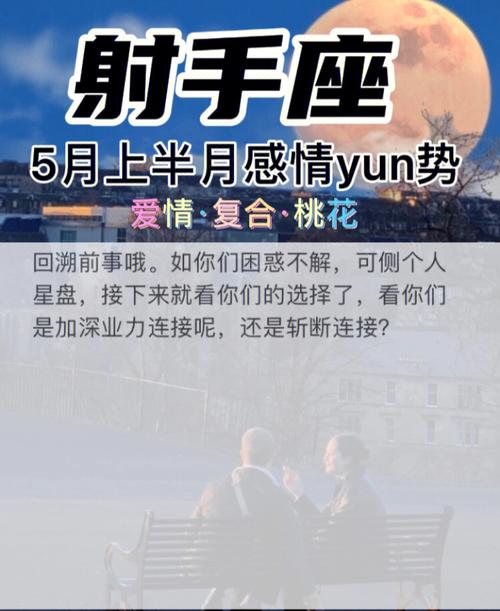 在冷战的时候赢射手座最好的办法是什么