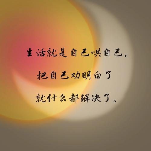 自己把自己给玩臭了的四大生肖