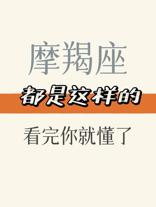 与12星座分手的计谋