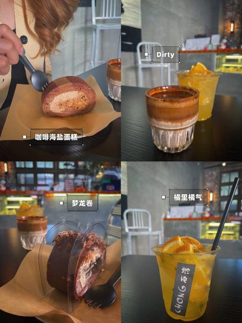 梦中见到咖啡厂好吗