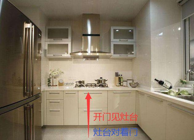 一定要注意!厨房中的六大漏财风水