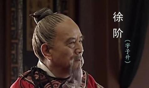 为了臣子 臣子的臣子