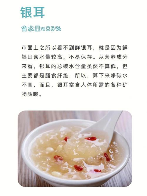 八字缺水的孩子吃什么补水?