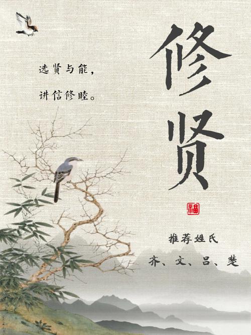 有诗意的男孩名字