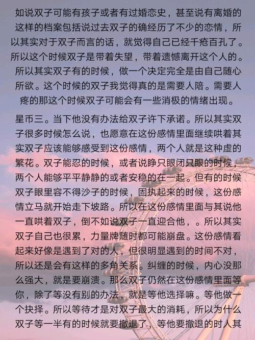 哪些星座女沉迷于爱情童话