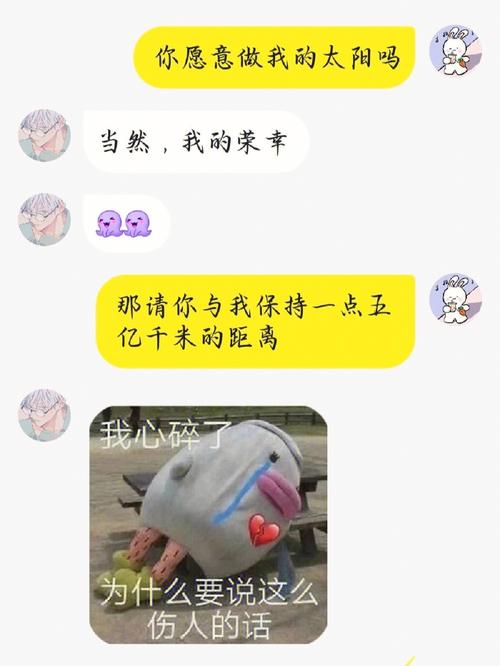 白羊座犯贱对象