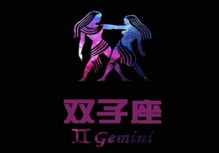 12星座单身男女因何拒绝恋爱