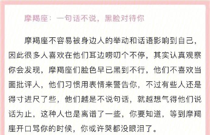 你说呢?最烦别人反复问问题的四大星座