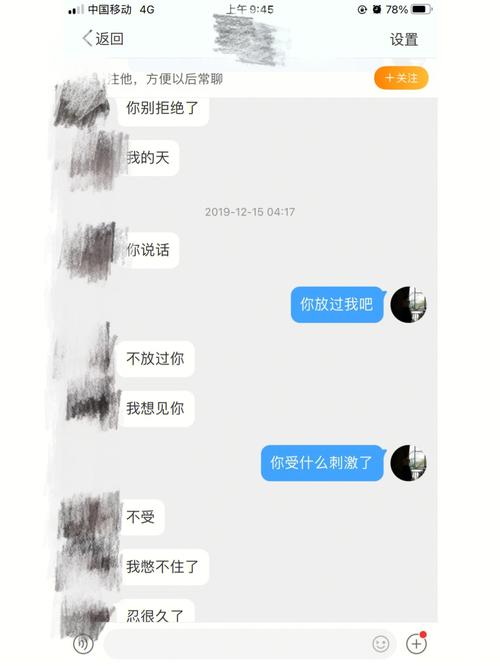 双子座男生喜新厌旧指数