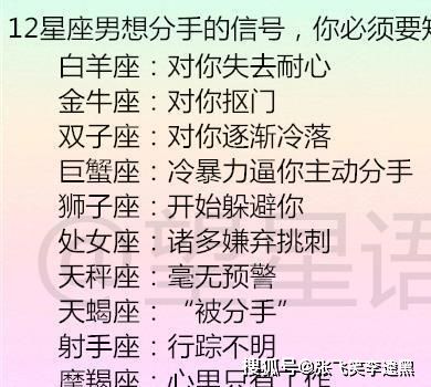 低调内敛,其实很牛的三大星座,深藏不漏