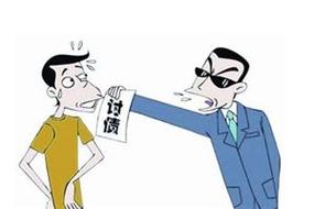 梦见给别人要账