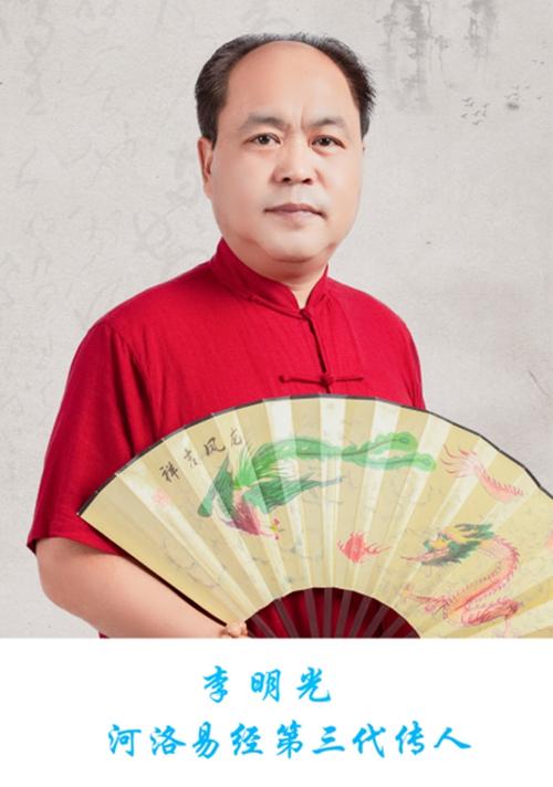 北大风水学多少分