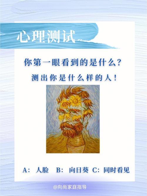 测测你适合做哪一行?