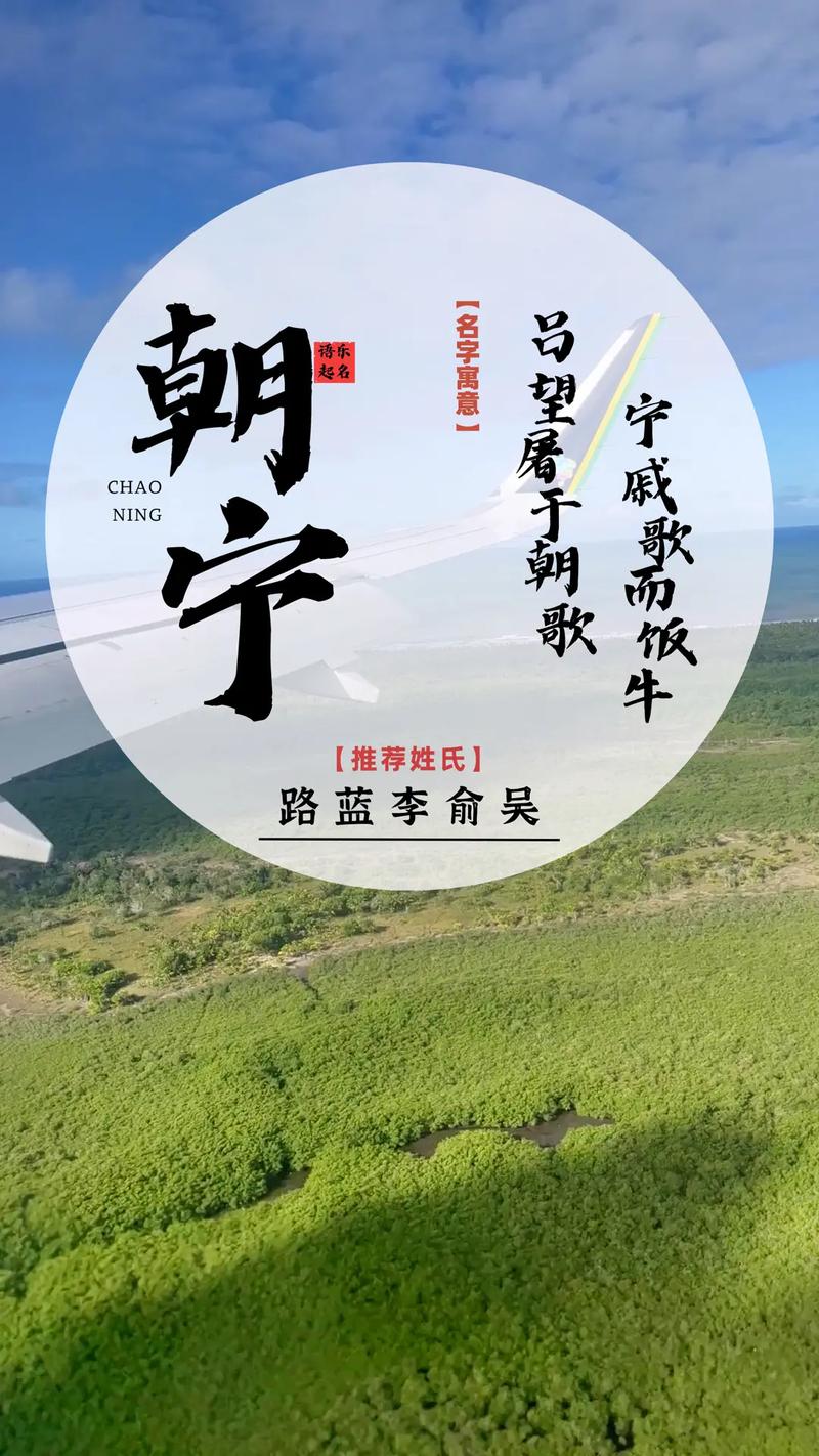 来自楚辞中好听有寓意的男孩名字