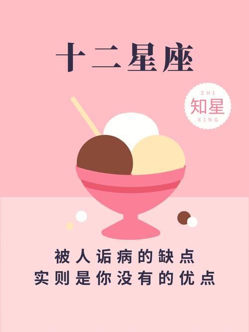 这五大星座可以说是毫无优点