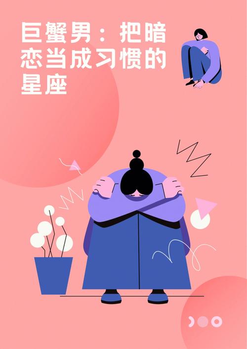 哪些星座能做出让人意想不到的事情