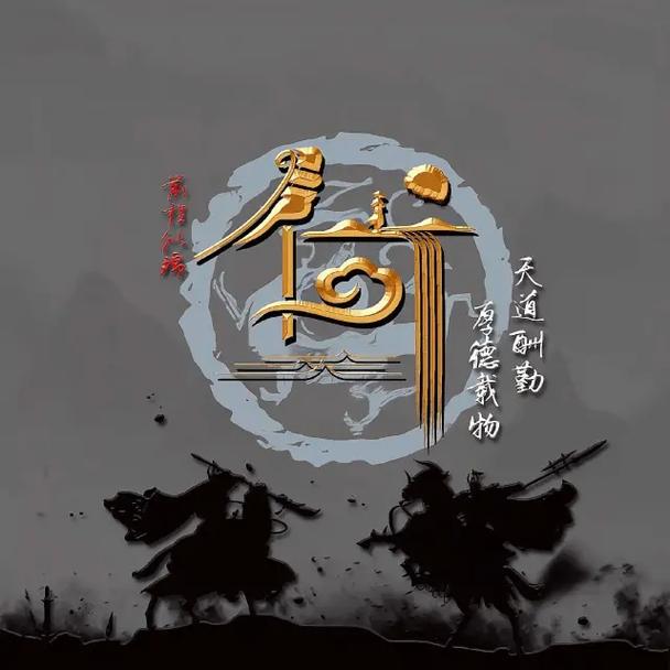 百家姓说:何姓的起源始祖与各支始祖