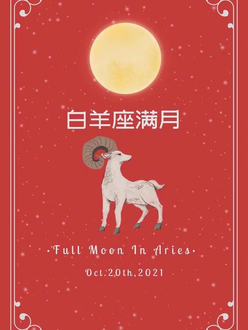 白羊座失恋后无心工作